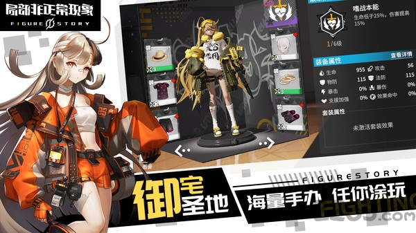 局部非正常现象手游 v0.1.1 安卓版 2