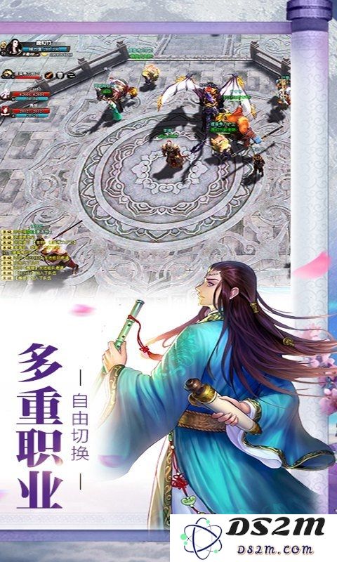 隋唐双龙传最新版下载