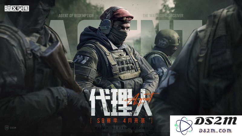 暗区突围手游腾讯版下载