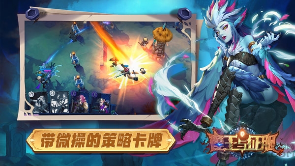 魔王与征服手游最新版 v1.0.4 安卓正式版 2