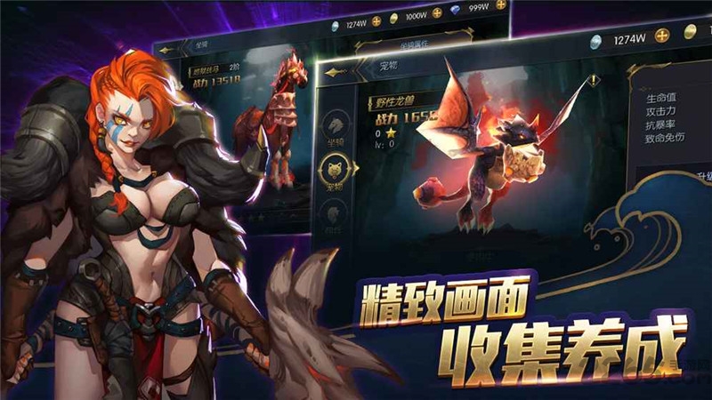 魔法与海盗手游 v1.0.1 安卓官方版 0