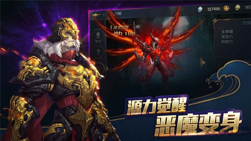 魔法与海盗手游 v1.0.1 安卓官方版 3
