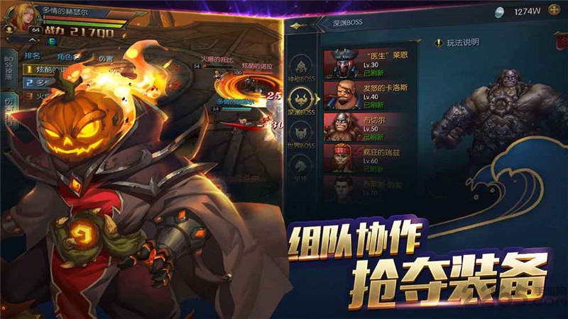 魔法与海盗手游 v1.0.1 安卓官方版 4
