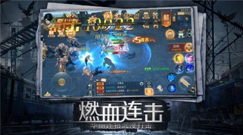 命运先锋守望游戏 v2.1.1 安卓最新版 3