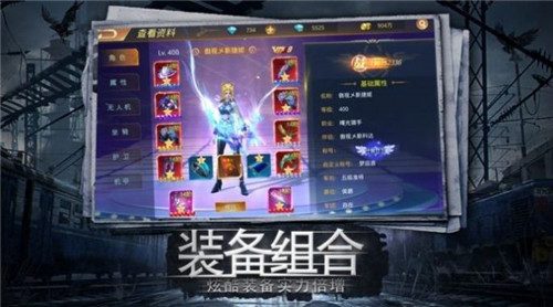 命运先锋守望游戏 v2.1.1 安卓最新版 0