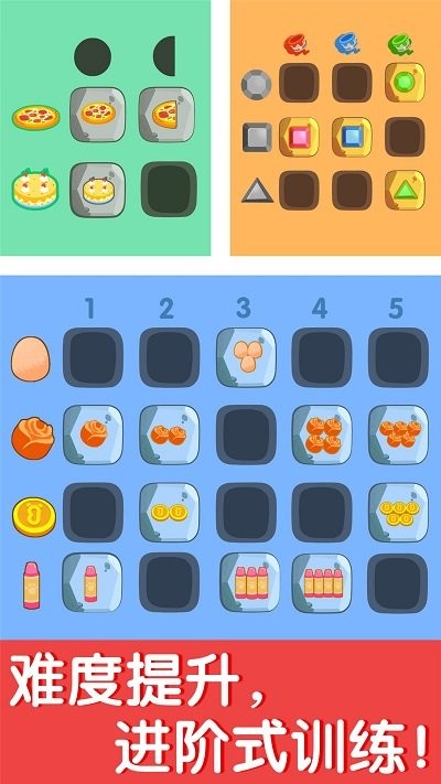 宝宝巴士奇妙数字探险游戏 v9.86.00.00 安卓版 2