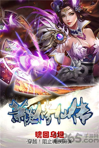 萧炎修仙传手游变态版 v1.0 安卓版 2