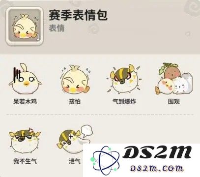 不休的乌拉拉先行服表情包