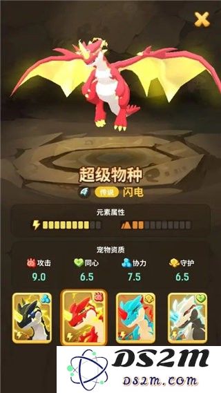 不休的乌拉拉先行服超级物种闪电攻击