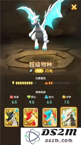 不休的乌拉拉先行服超级物种闪电同心