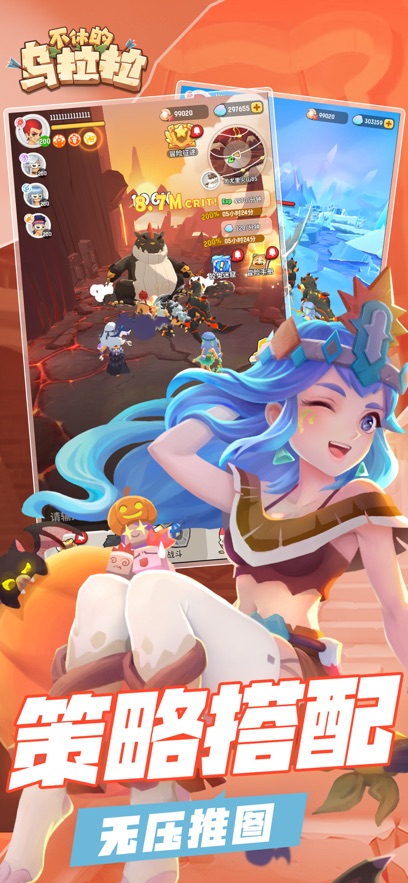 不休的乌拉拉先行服手游 v1.220 安卓测试版 2