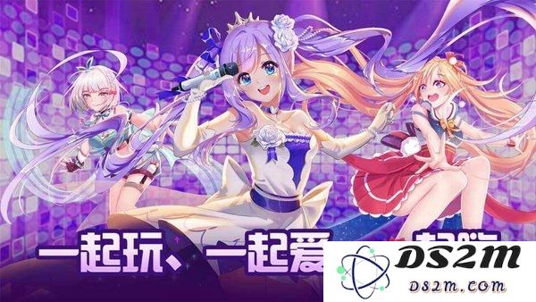 练习生2020手游下载