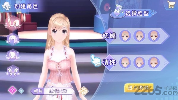 练习生2020官方版 v0.1.1602244408216 安卓版 1