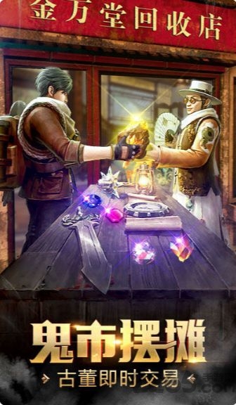 百鬼夜行录官方正版 v5.45.128.155.0 安卓版 2