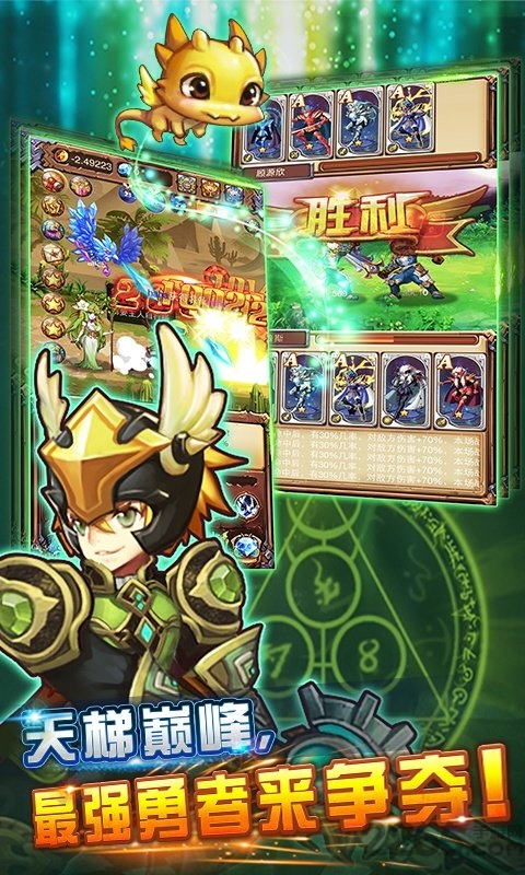 啪啪游侠官方版 v1.0.0 安卓版 3