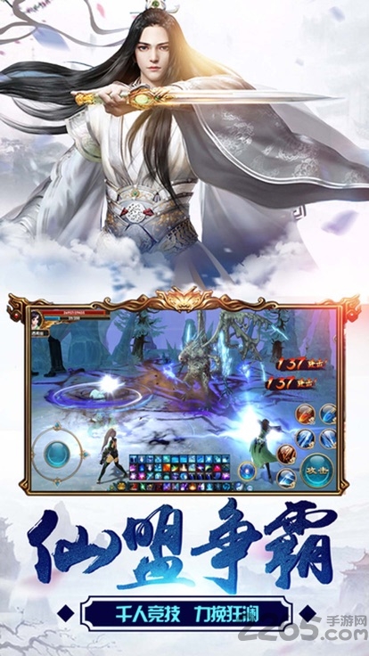 茅山封妖录官方版 v4.3.0 安卓版 1