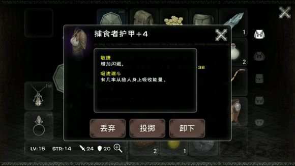 黑暗流浪者手游 v1.0.0 安卓版 1