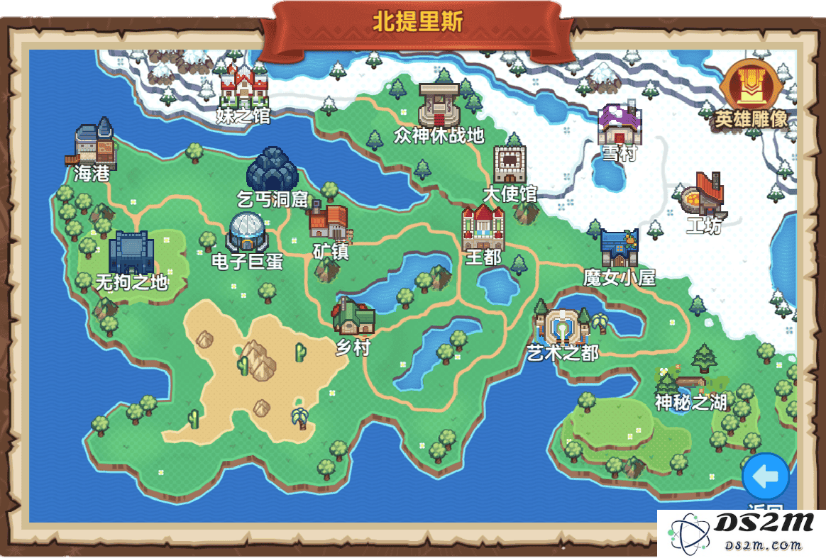 黑星勇者成名录官方下载