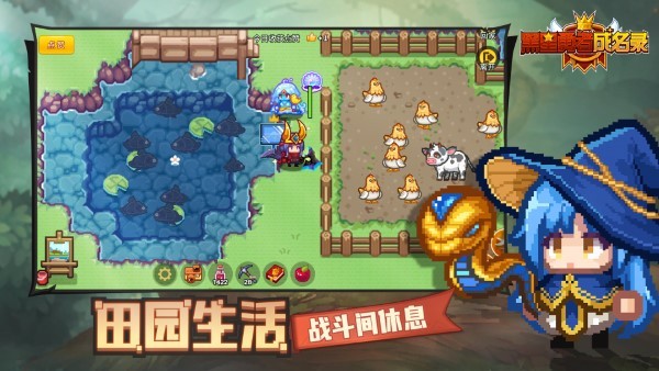 黑星勇者成名录游戏 v1.0.8 安卓版 3