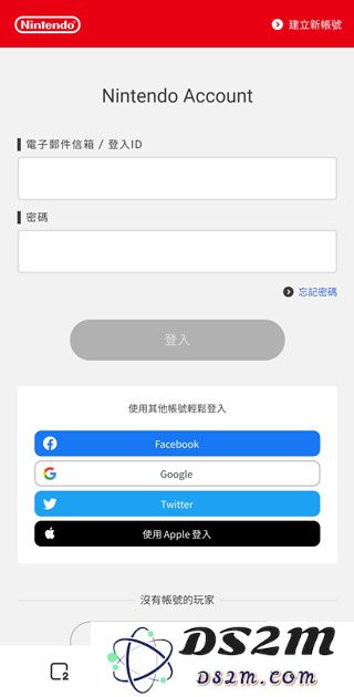 任天堂switchonline登陆教程