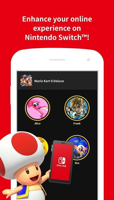 nintendo switch online app安装 v2.12.0 安卓最新版本 3