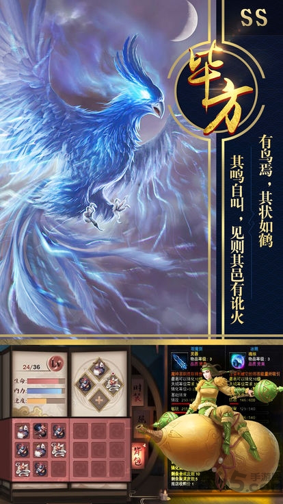 九州蛮荒记手游 v3.3.0 安卓最新版 0
