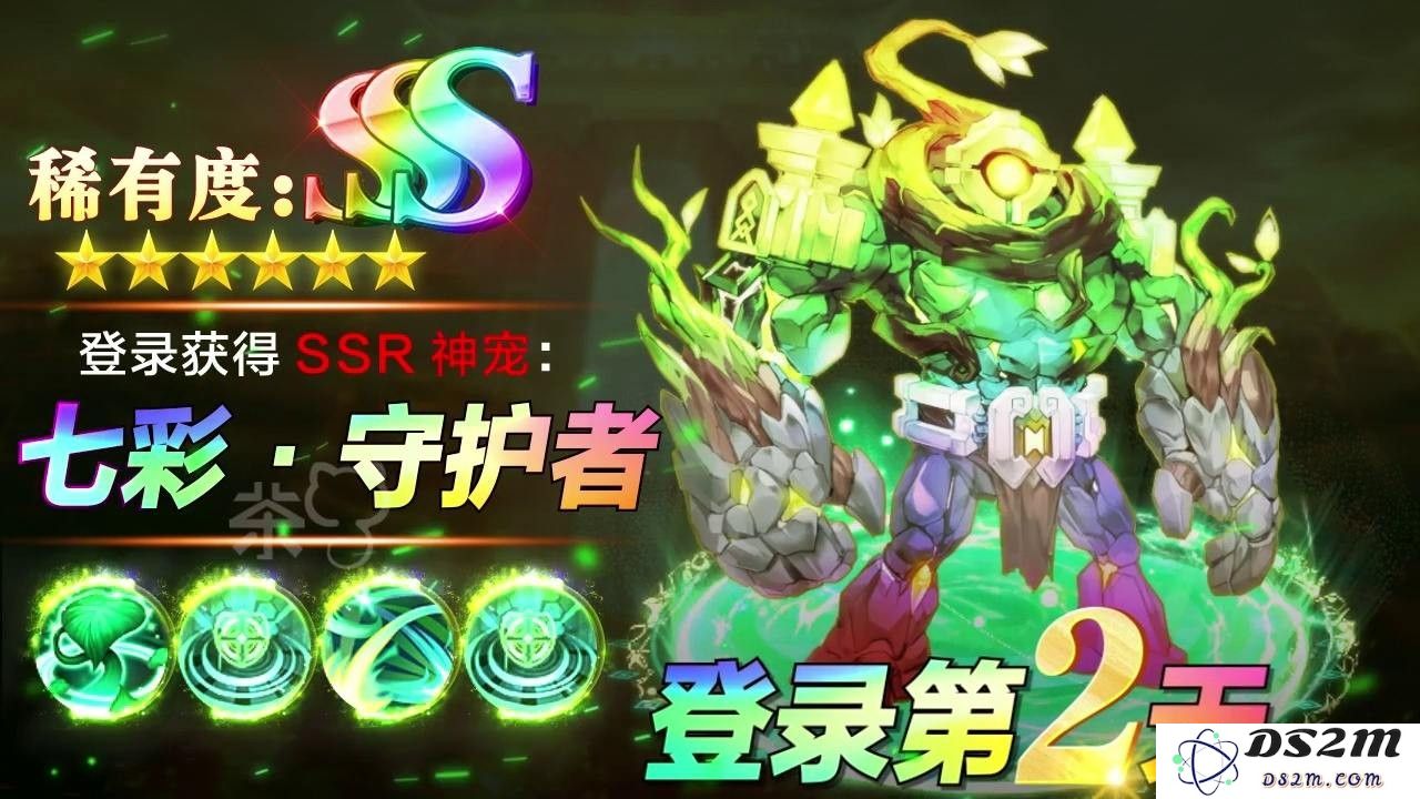 猎龙之谷手游下载