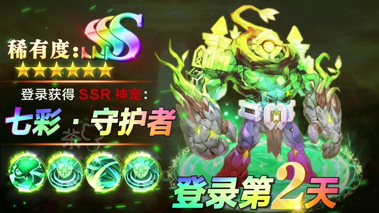 猎龙之谷游戏 v1.3.3.001 安卓版 2