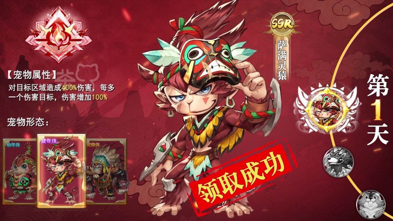 猎龙之谷游戏 v1.3.3.001 安卓版 0