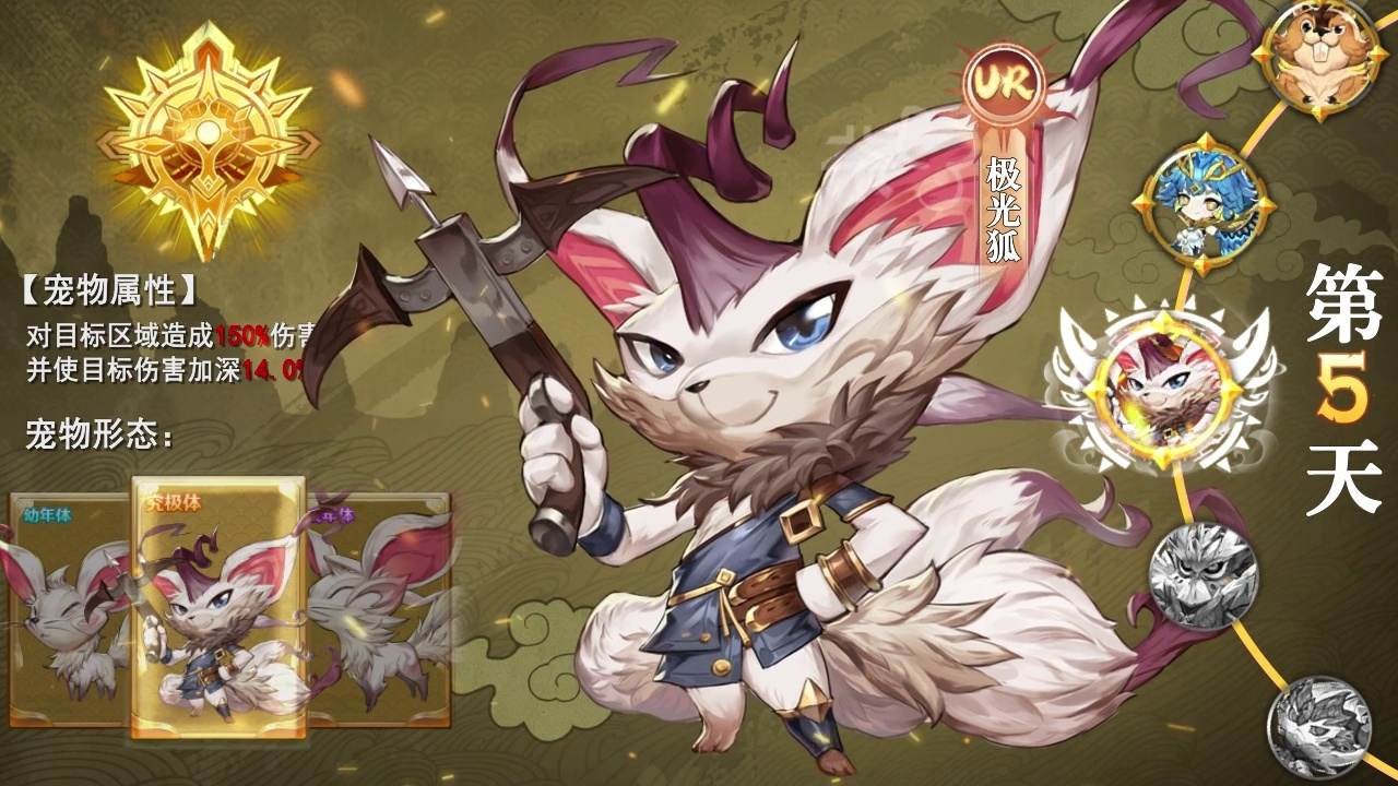 猎龙之谷游戏 v1.3.3.001 安卓版 1