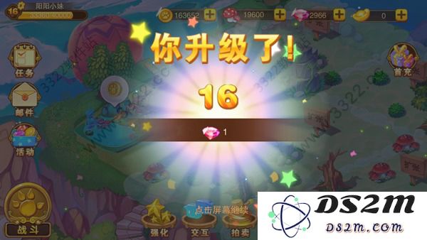 神宠大作战2钻石获取攻略