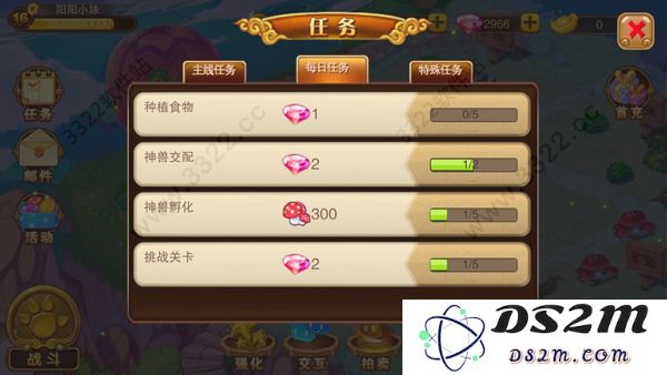 神宠大作战2钻石获取攻略