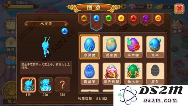 神宠大作战2钻石获取攻略