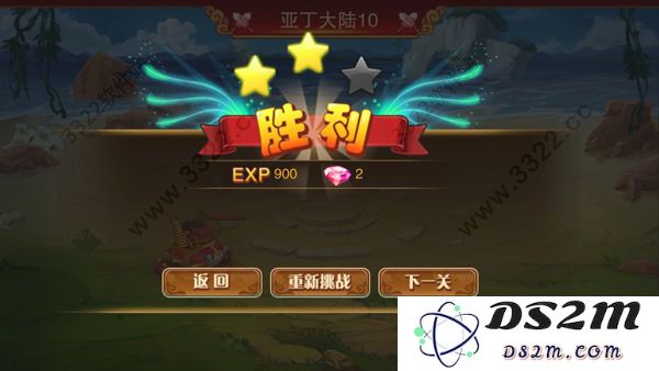 神宠大作战2钻石获取攻略