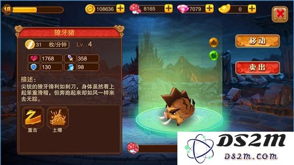神宠大作战2扩张领地攻略