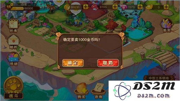 神宠大作战2扩张领地攻略