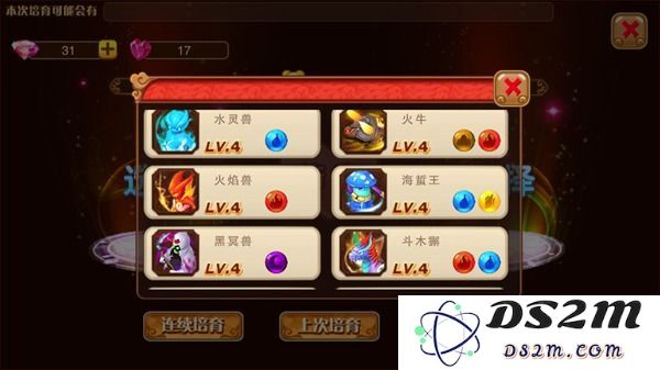 神宠大作战2提升神兽战力攻略