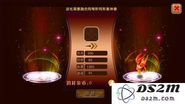 神宠大作战2提升神兽战力攻略