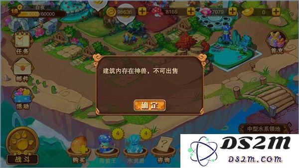 神宠大作战2扩张领地攻略