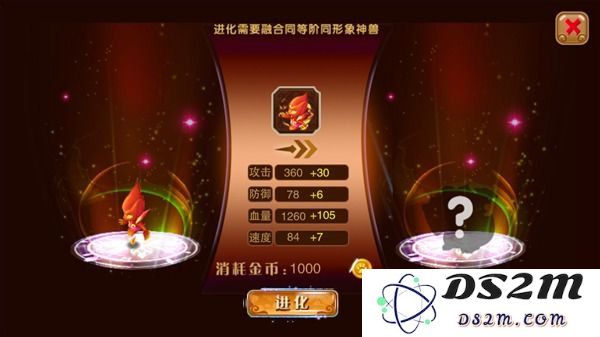 神宠大作战2提升神兽战力攻略