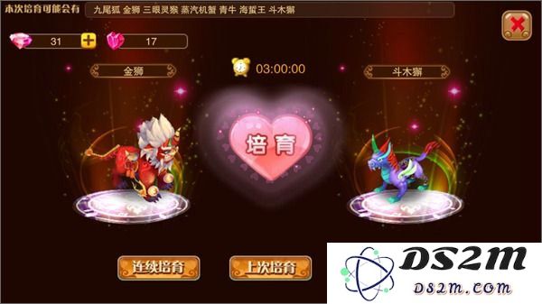 神宠大作战2提升神兽战力攻略