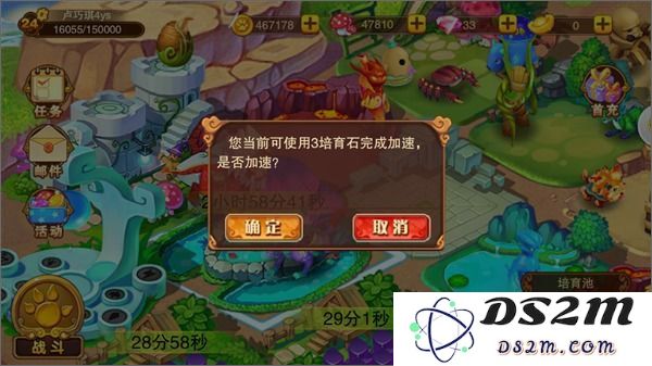 神宠大作战2提升神兽战力攻略
