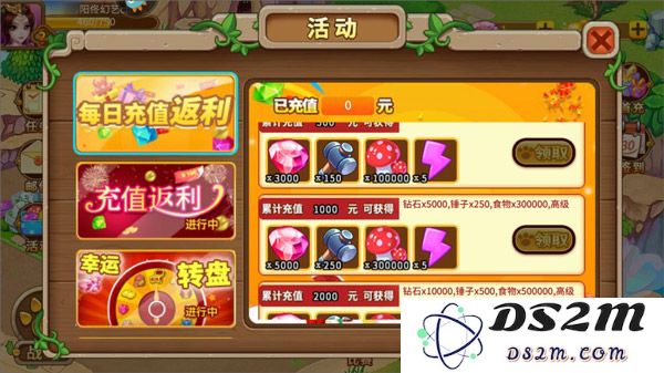 神宠大作战2新手攻略