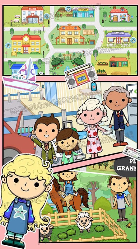 迷你梦幻城市游戏 v1.0 安卓版 0