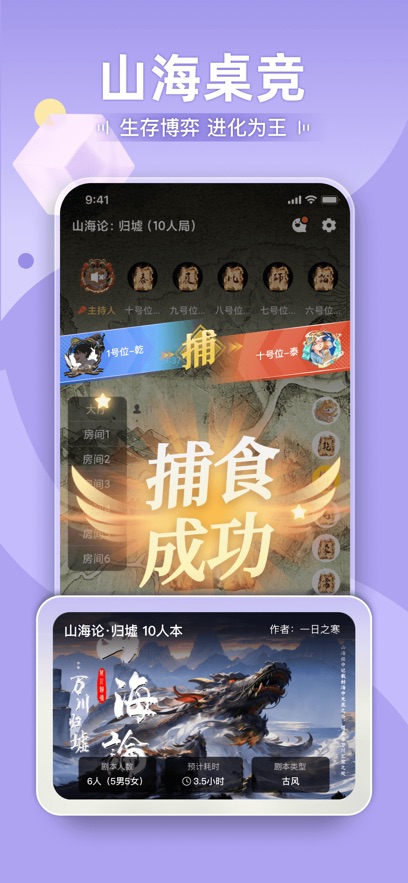 推理大师app v7.2.3 安卓最新版 1