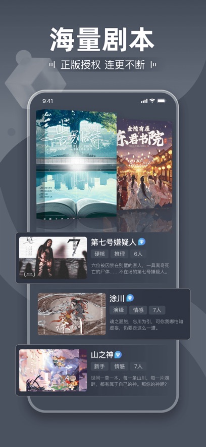 推理大师app v7.2.3 安卓最新版 0