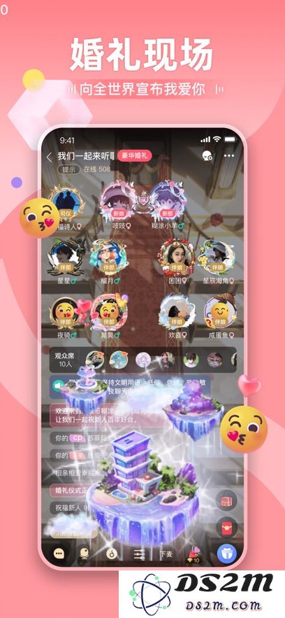 推理大师下载