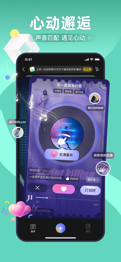 推理大师app v7.2.3 安卓最新版 2