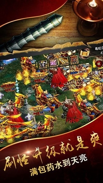 圣霸风云最新版 v3.0 安卓官方版 1