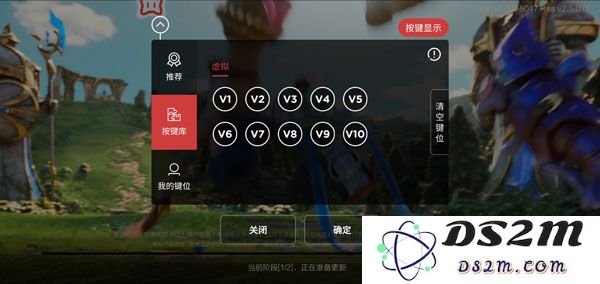 北通游戏厅进行按键映射教程